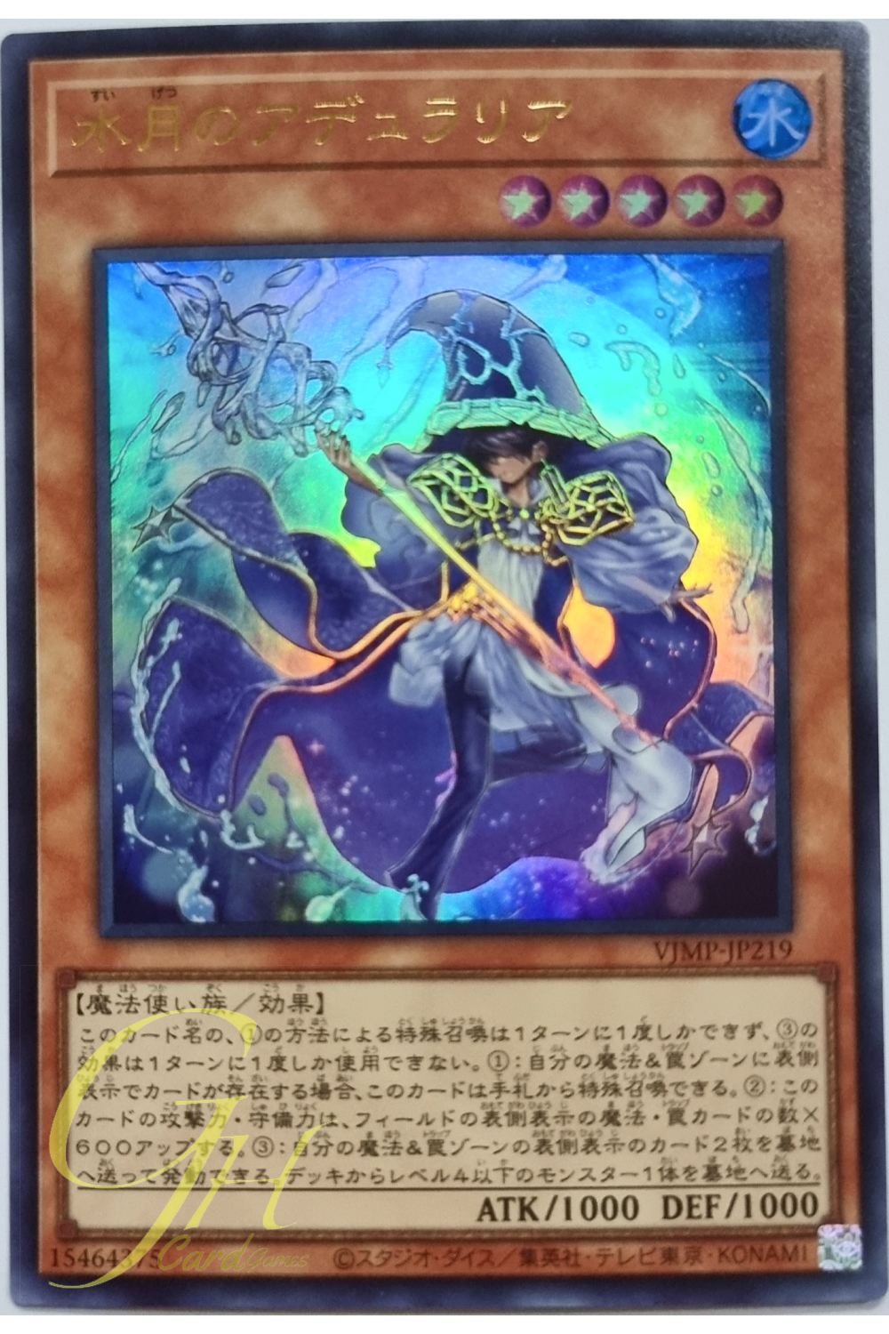 Yugioh [VJMP-JP219] Adularia of the Moonlit Water (Ultra Rare)