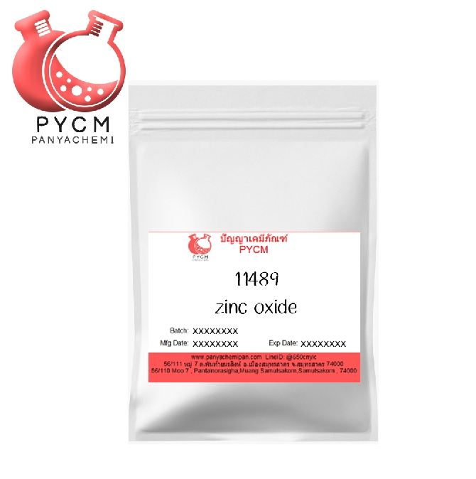 ✨ 11489 Zinc Oxide : ซิงค์ ออกไซด์