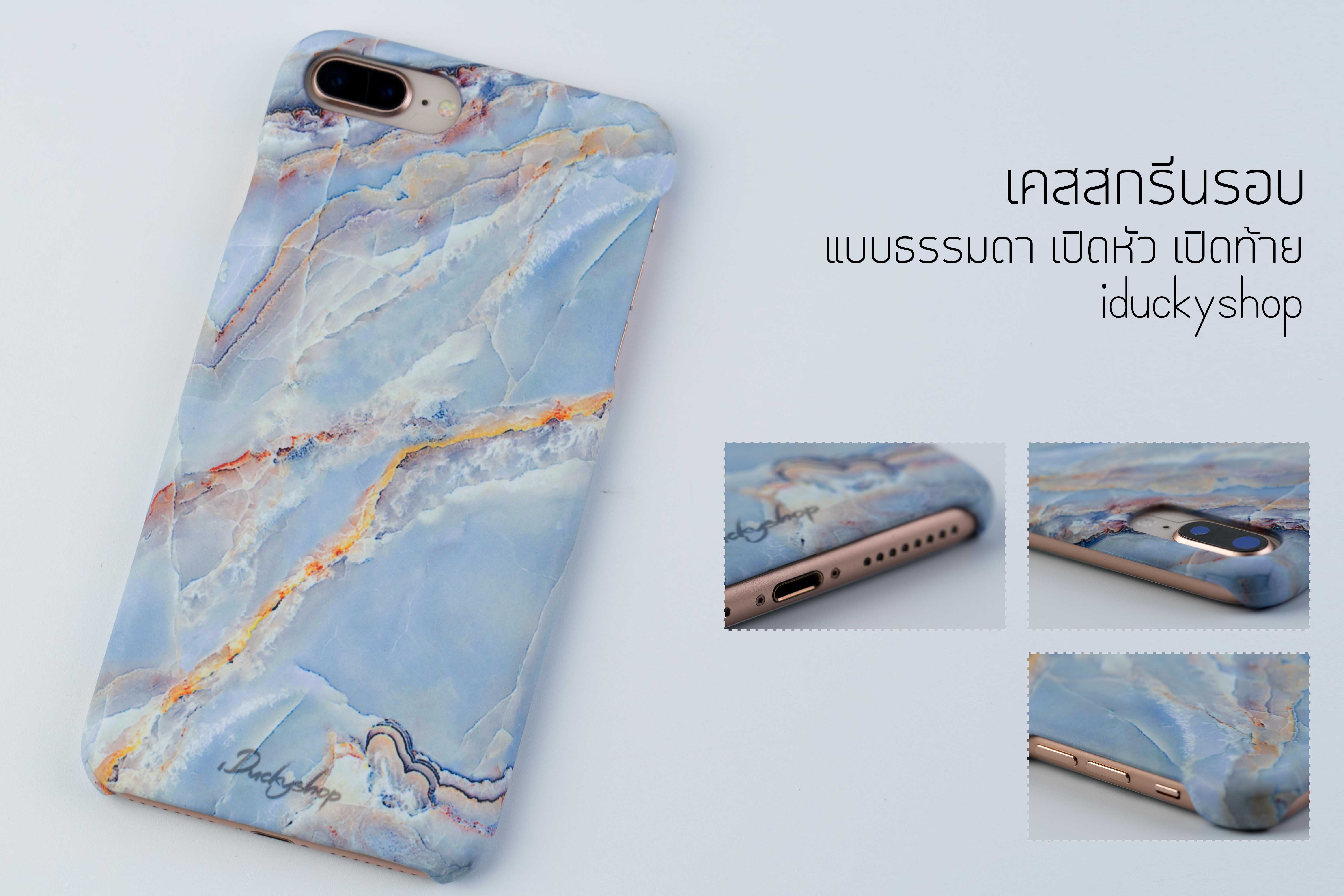 รับสกรีนเคส