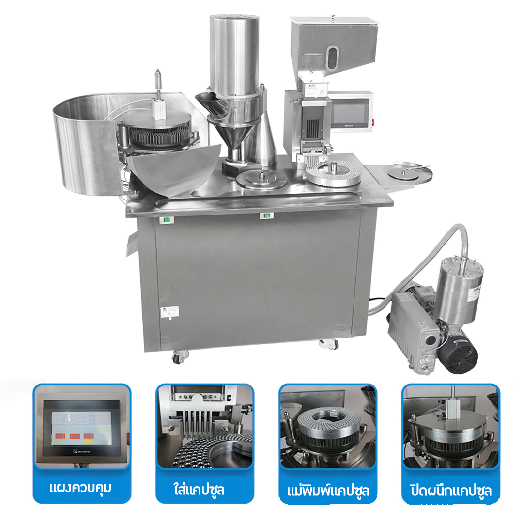 🌈13353 DXT-360p เครื่องบรรจุแคปซูล แบบ กึ่งอัตโนมัติ 220v