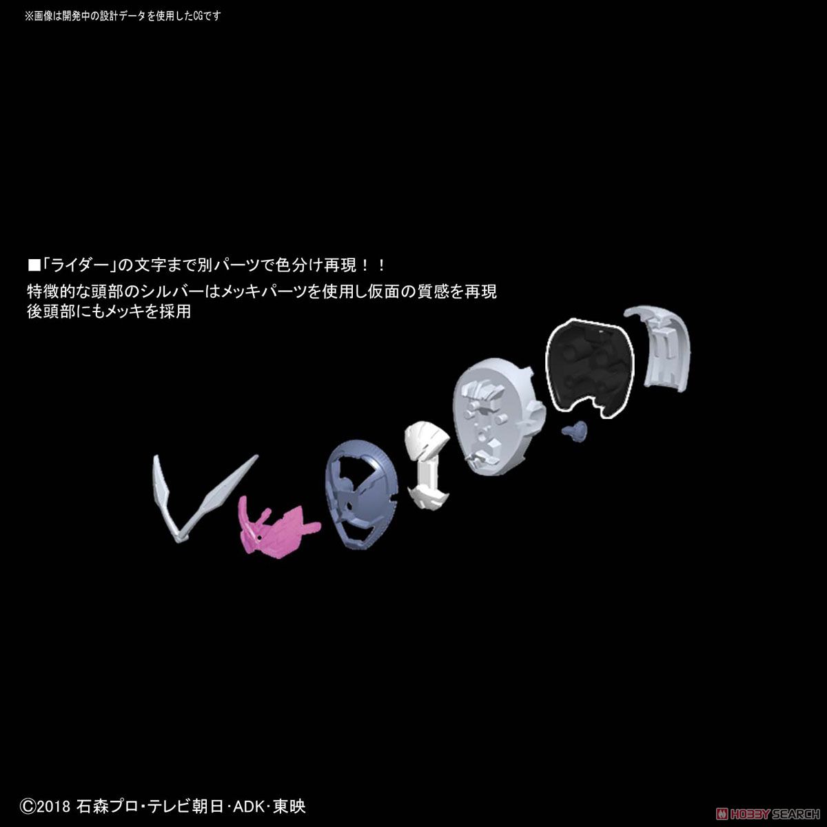 Figure-rise Standard Kamen Rider Zi-O