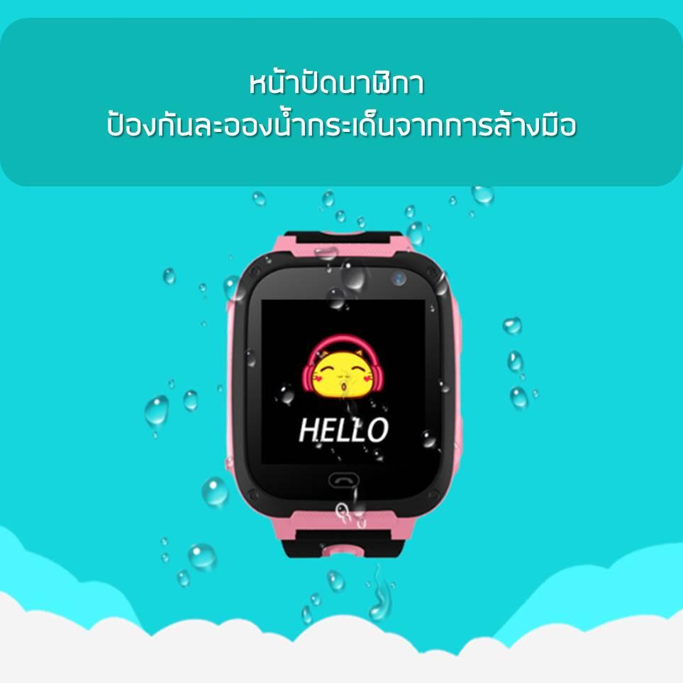 นาฬิกาโทรศัพท์ ป้องกันเด็กหาย S4 ทัชสกรีน