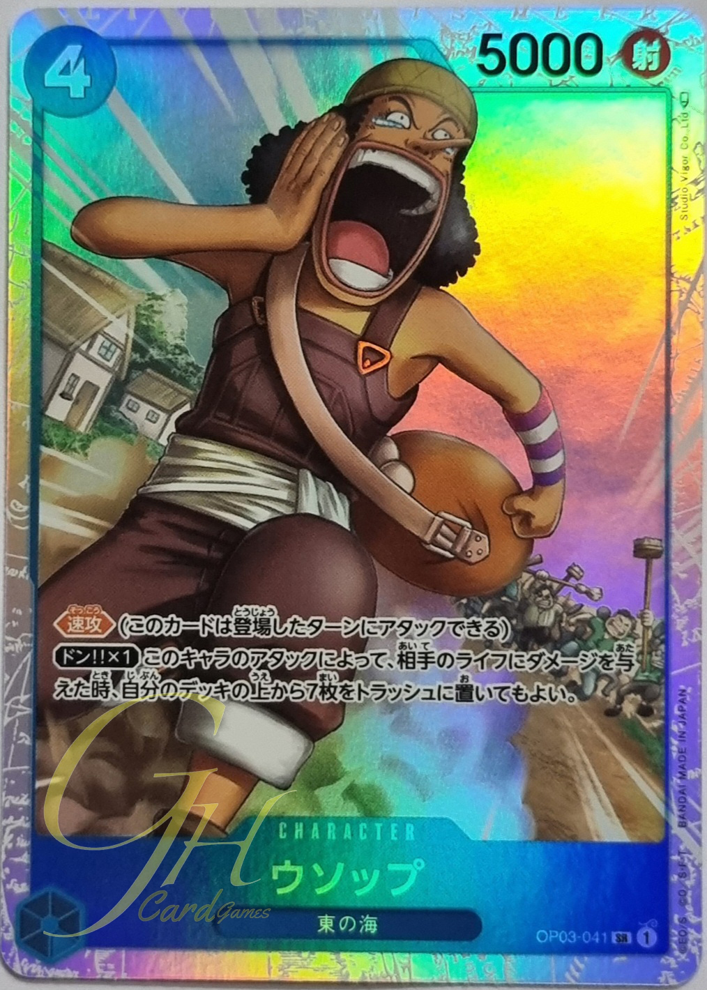 One Piece Card Game [OP03-041] Usopp (Super Rare)