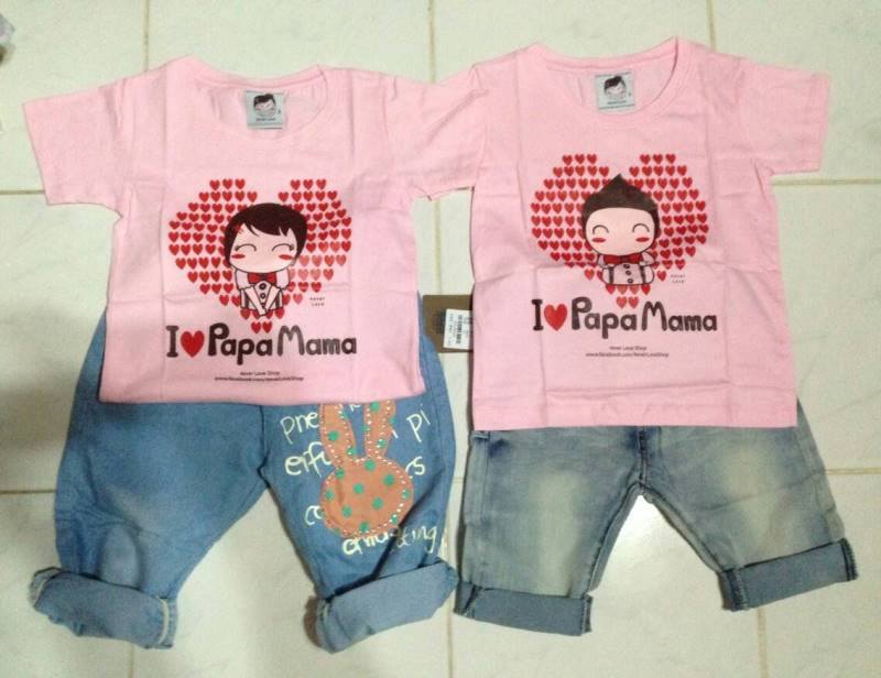 เสื้อครอบครัวลาย I Love Papa Mama