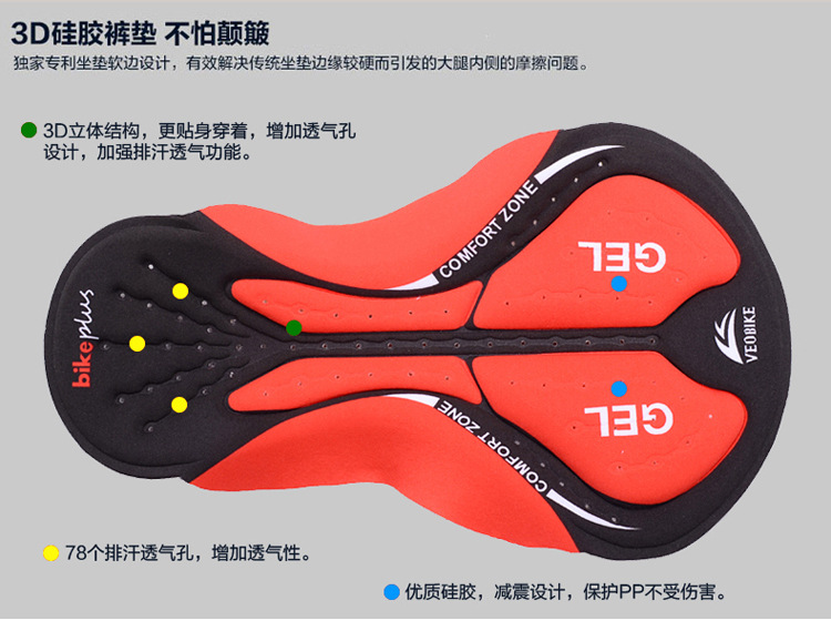 กางเกงจักรยาน Boxer VeoBike กางเกงสีดำ เป้าเจลสีแดงดำ