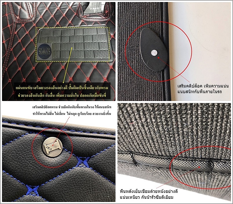 พรมปูพื้นรถยนต์6D TOYOTA HARRIER (ปี2014-17) พรม6D QJ VIP หนาพิเศษ เต็มคัน