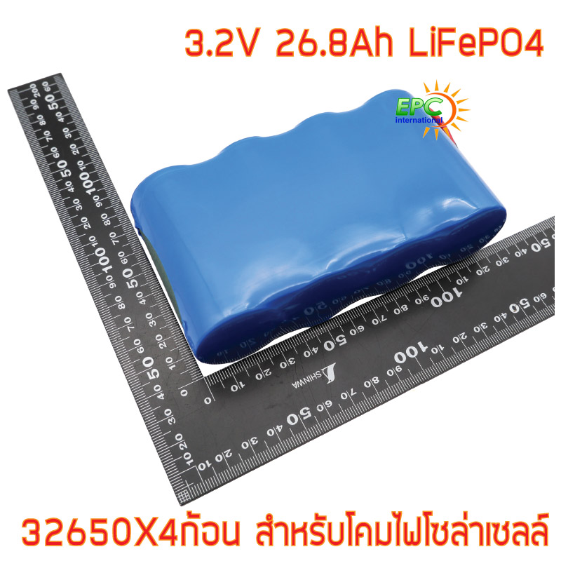 แบตเตอรี่ลิเธียมฟอสเฟต Lifepo4 3.2v 26.8Ah สำหรับโคมโซล่าเซลล์