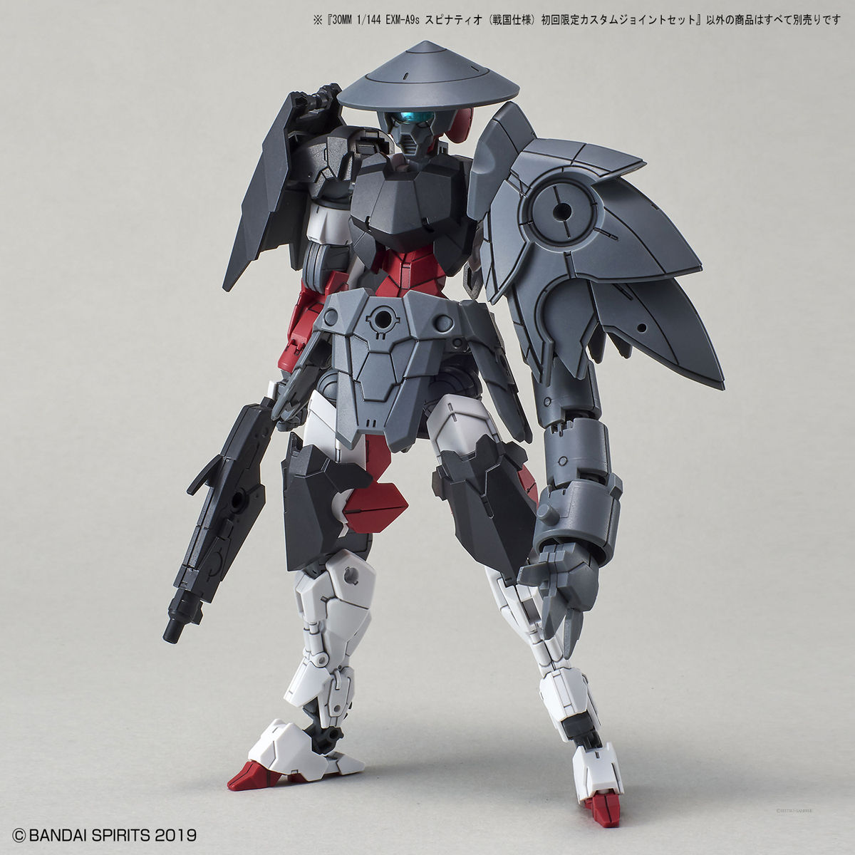 30MM 1/144 EXM-A9s Spinatio (Sengoku specification) First limited custom joint set