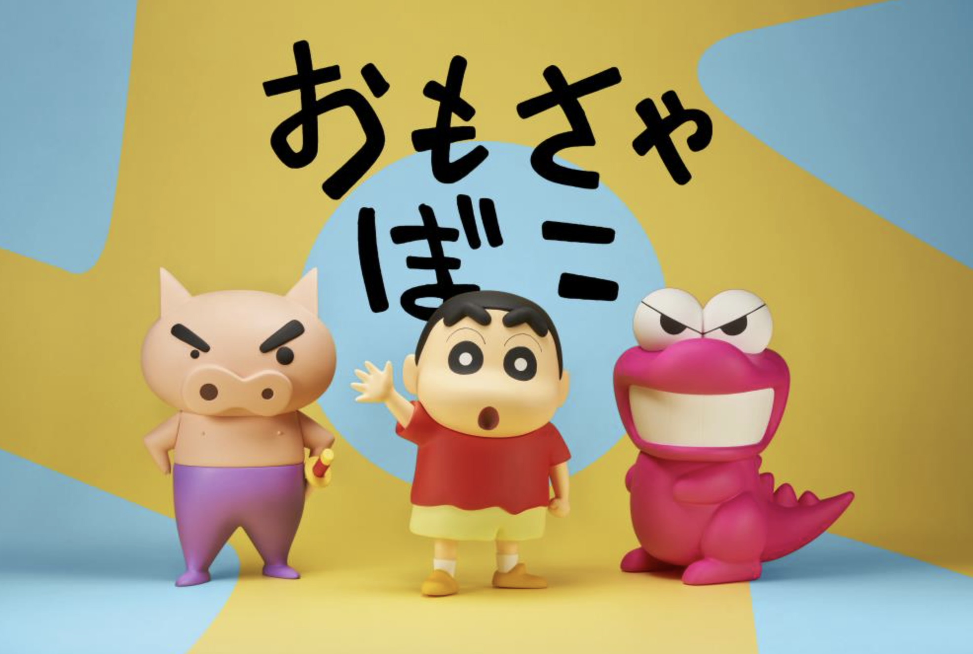 CRAYON SHINCHAN BIG SOFVIMATES WANIYAMASAN