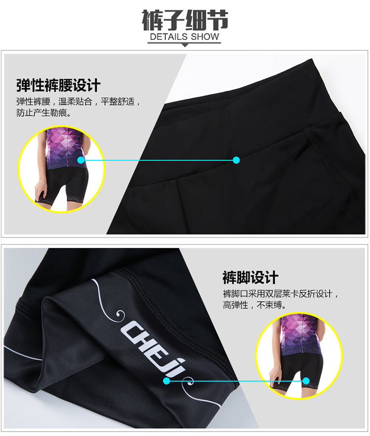 ชุดจักรยานผู้หญิงแขนสั้นขาสั้น CheJi 17 (01) สีดำชมพูลาย Devil Gear