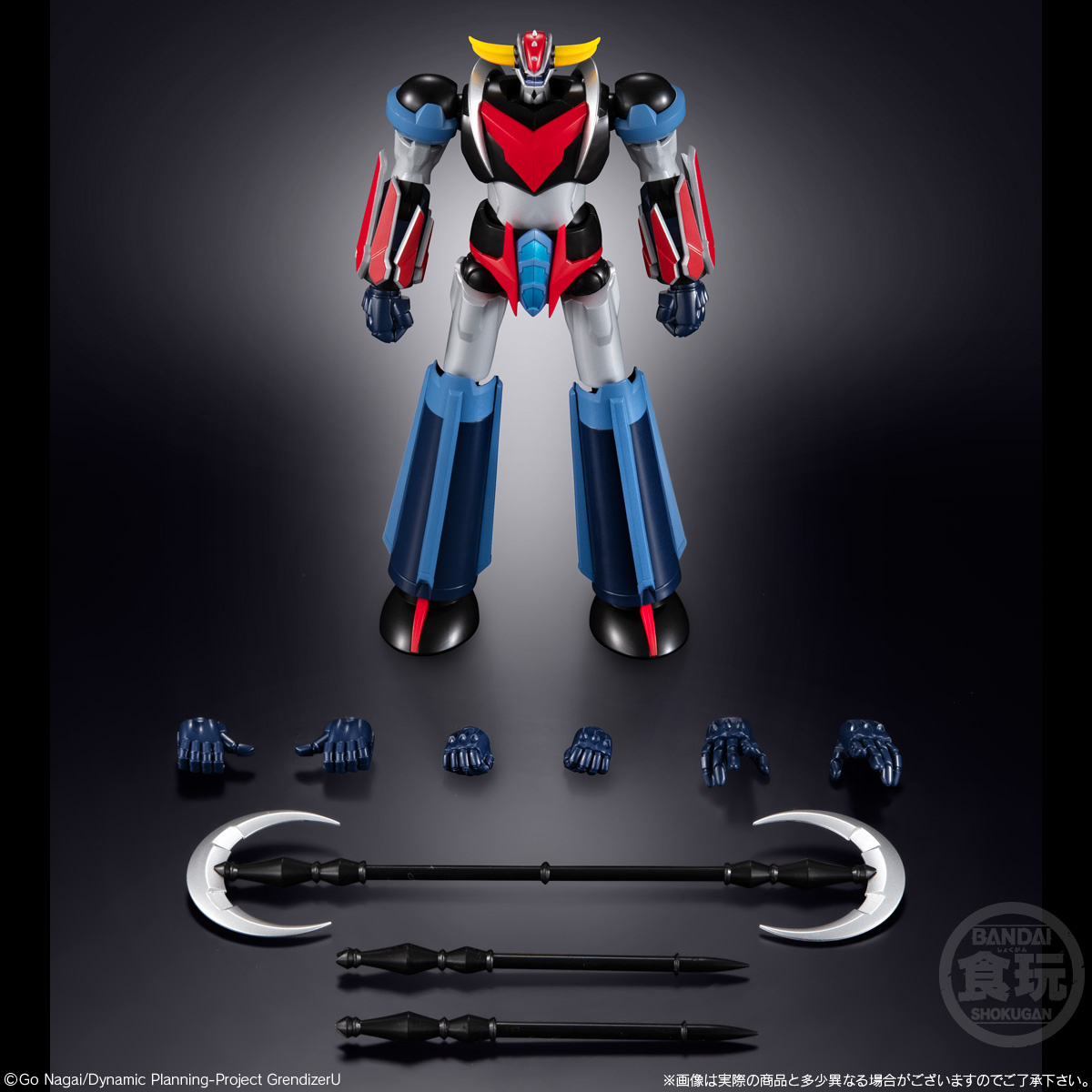 SMP Grendizer U Grendizer