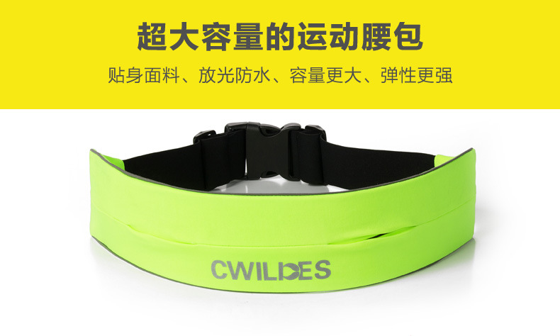 กระเป๋าคาดเอวเอกประสงค์ ขนาดใหญ่ CWILDES