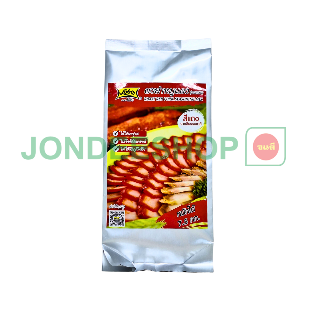 โลโบ ผงทำหมูหมูแดง 500ก. #8850030033750