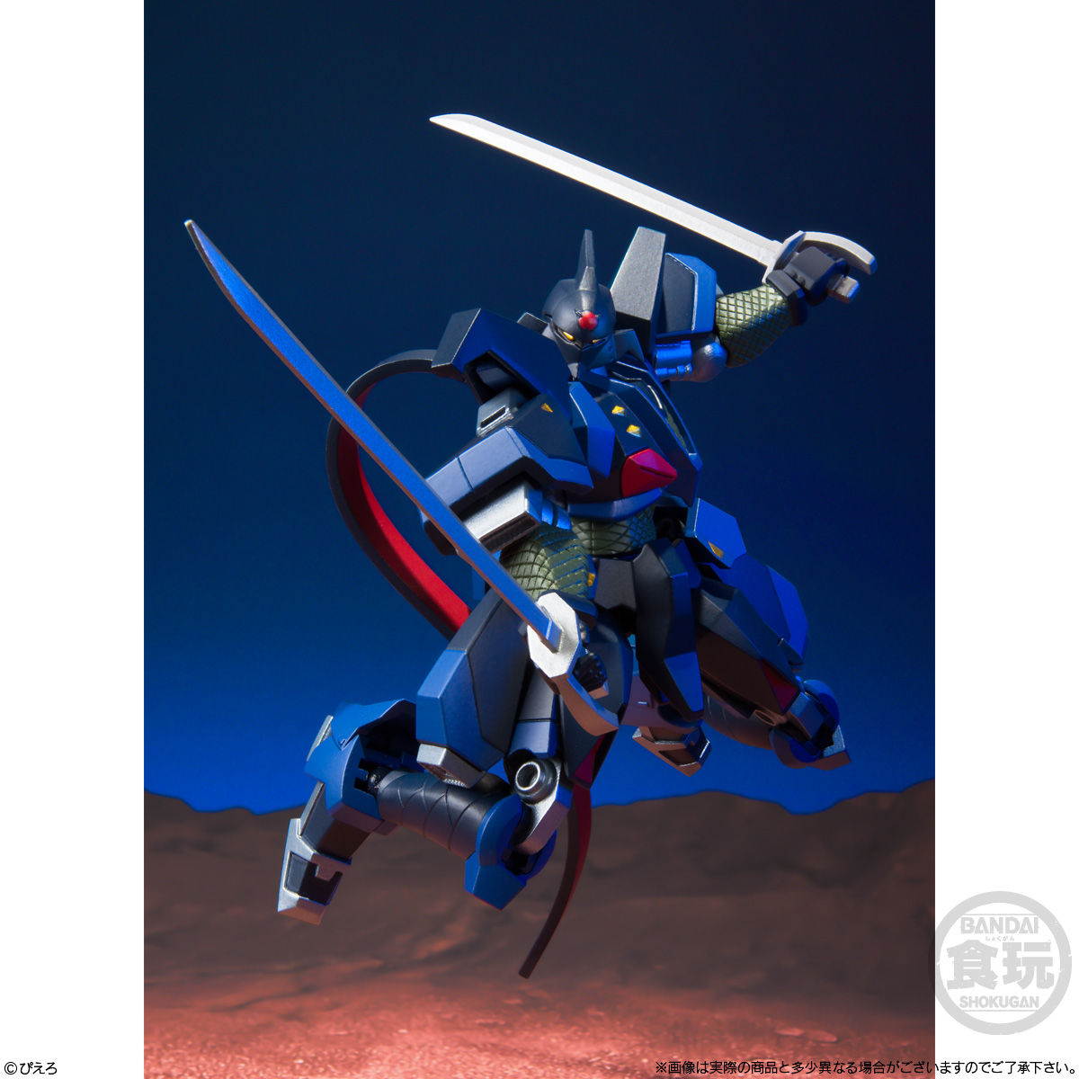 Super Mini Pla Ninja Senshi Tobikage Vol.3 (Set of 3) (Shokugan)