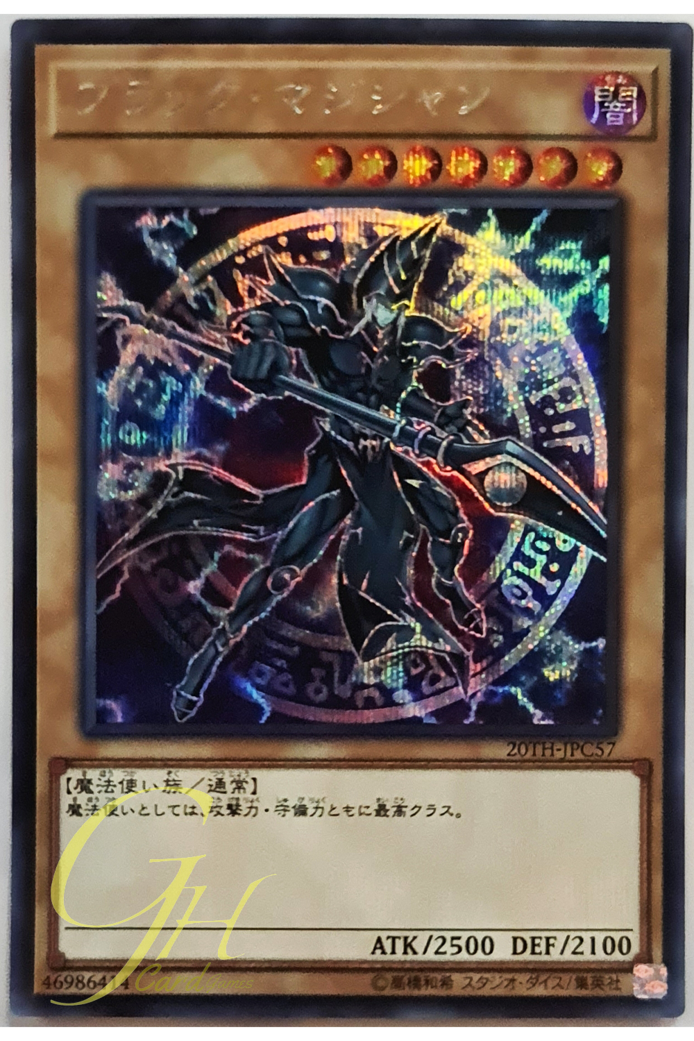 [20TH-JPC57] Dark Magician (Secret Rare)