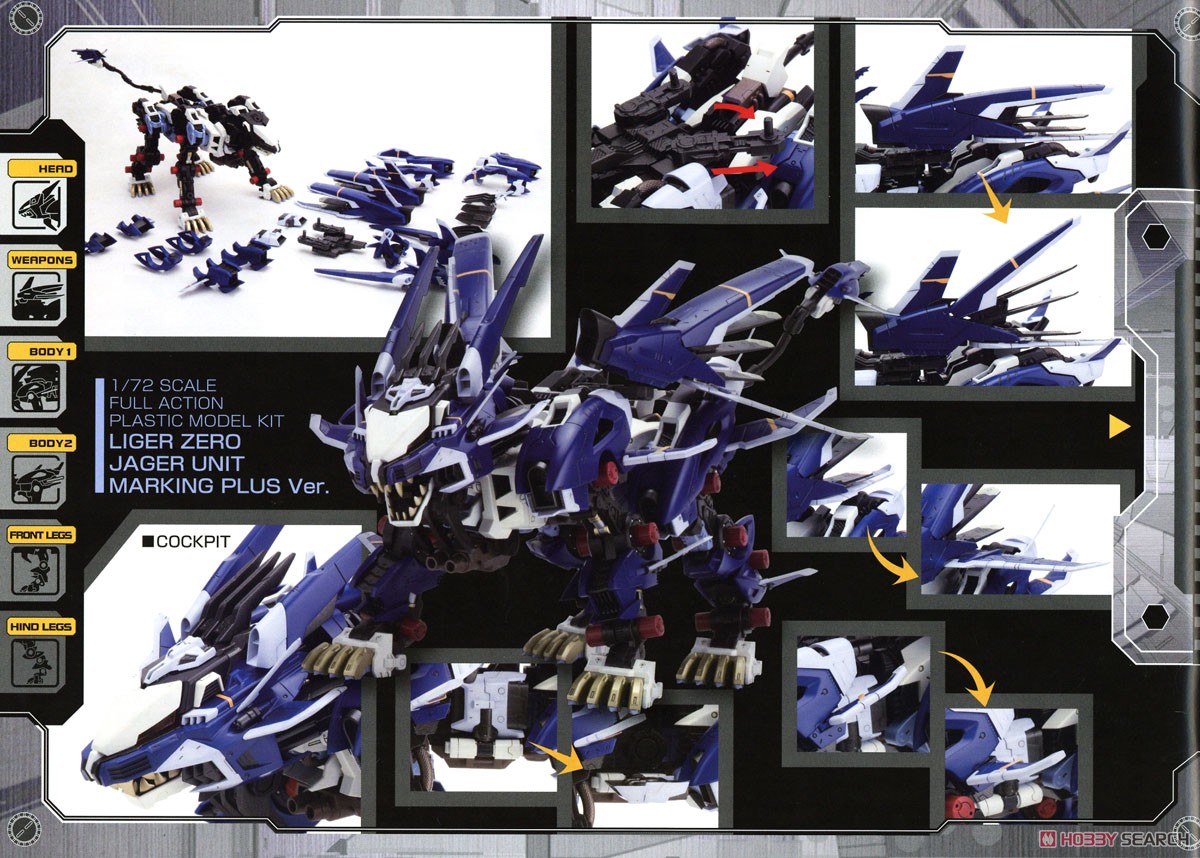 Zoids Jager Unit for Liger Zero Marking Plus Ver.