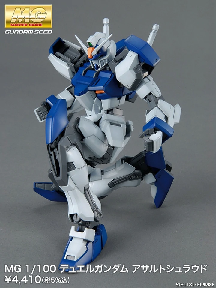 MG 1/100 DUEL GUNDAM ASSAULTSHROUD