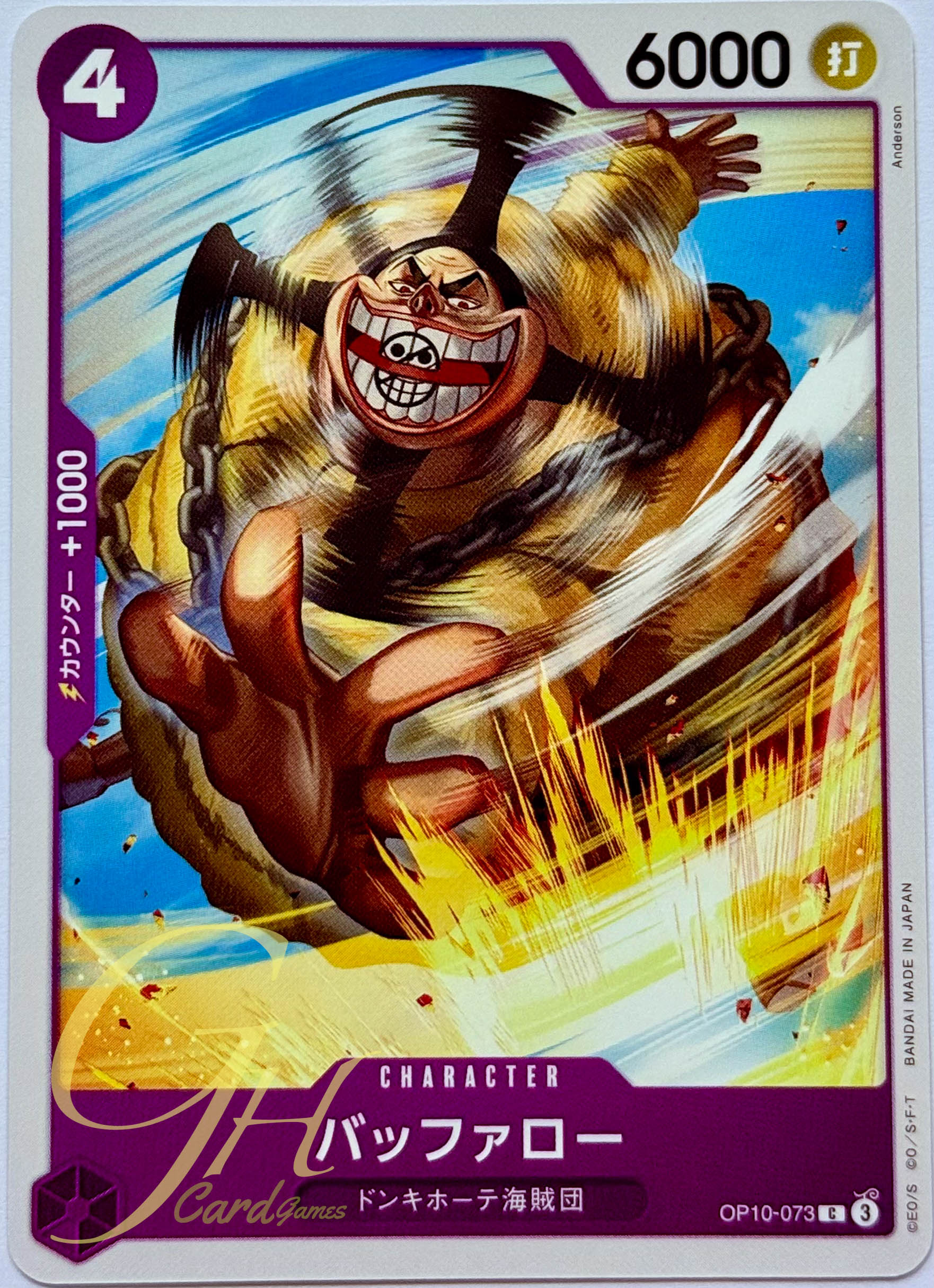 One Piece Card Game [OP10-073] Buffalo (Common)
