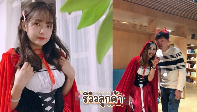 ชุดแฟนซีหญิง ไซส์ใหญ่ หนูน้อยหมวกแดง