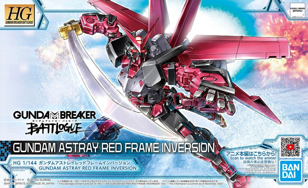 HG 1/144 GUNDAM ASTRAY RED FRAME INVERSION