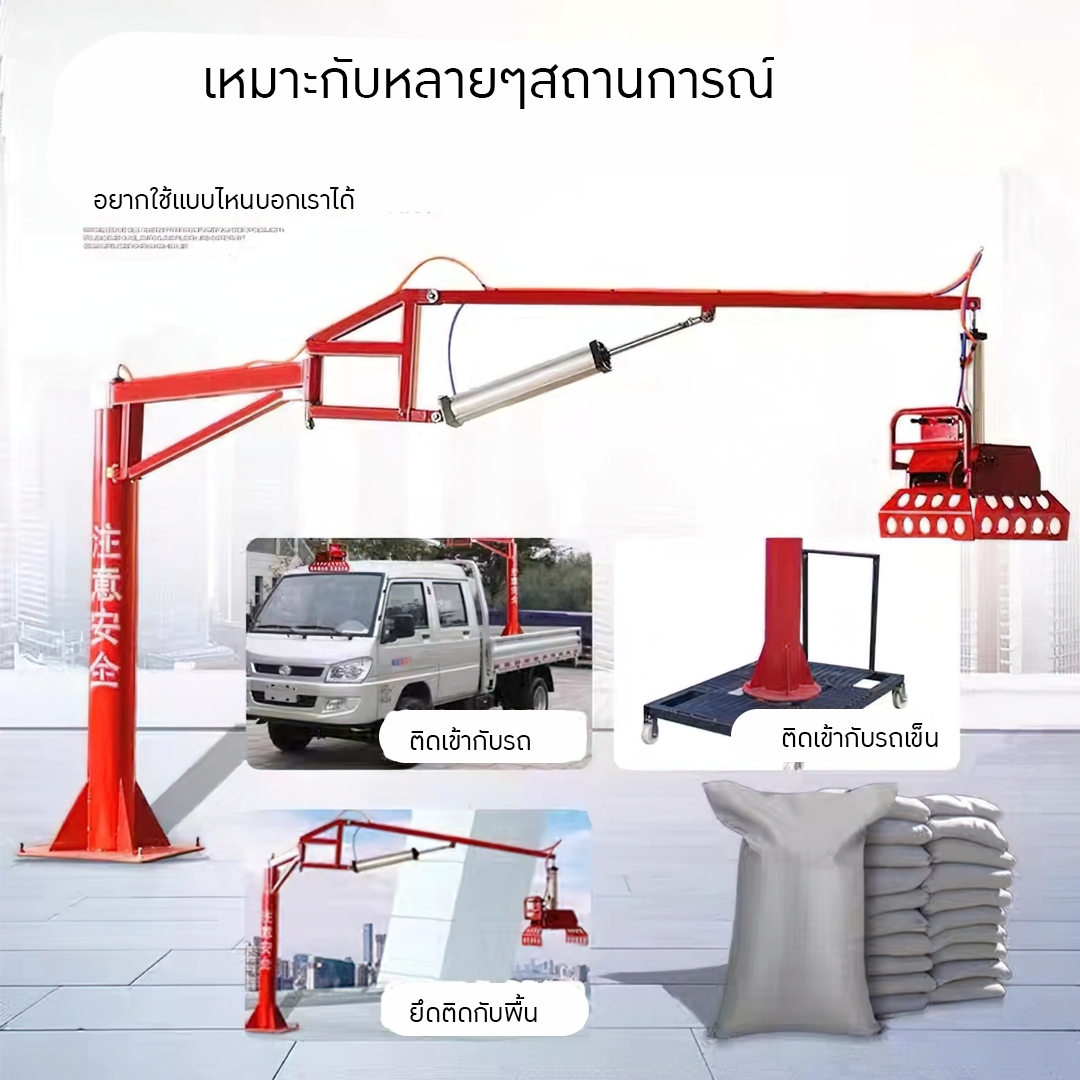 16906 เครื่องจับขับเคลื่อนด้วยลม ช่วยจับถุงปูน ถุงกระสอบ ถุงทราย ช่วยย้ายเข้าออกสะดวก ST-100