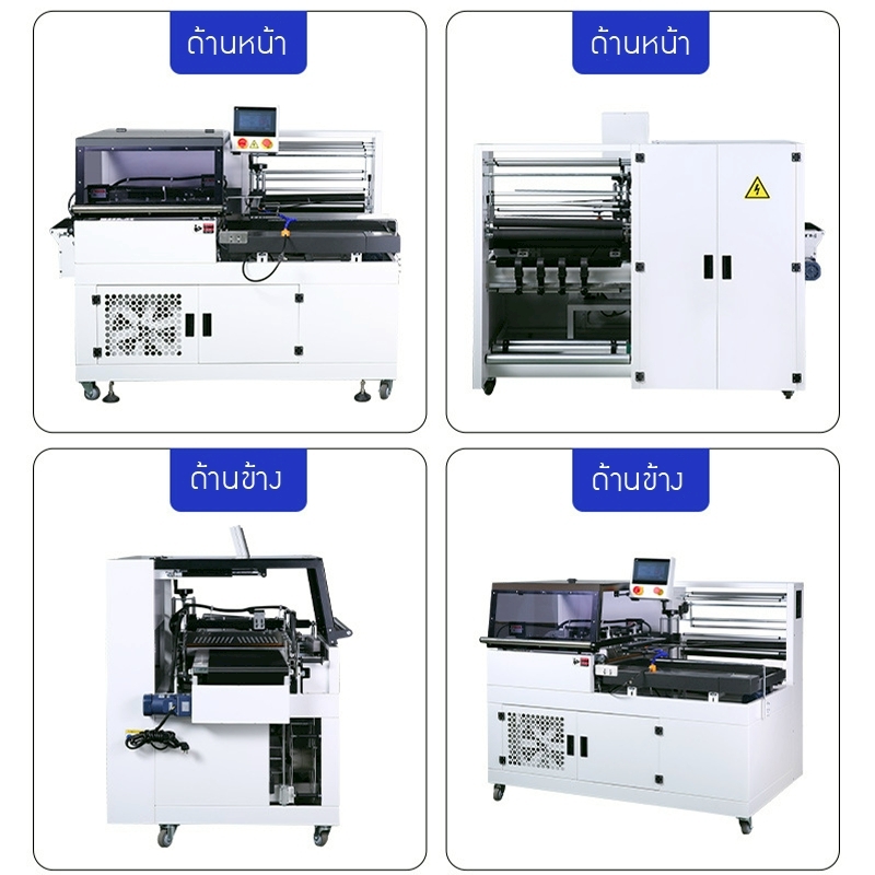 เครื่องตัดและอบฟิล์มหด JBI-FQ550L & JBI-SN4525