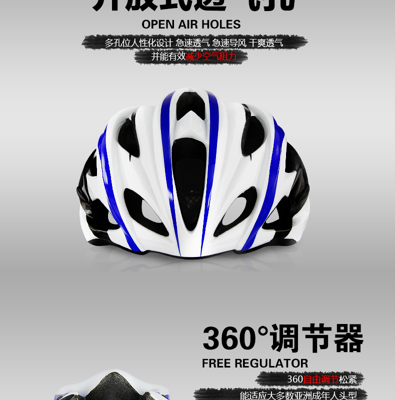 หมวกกันน็อคจักรยาน BaseCamp รุ่น BC-015