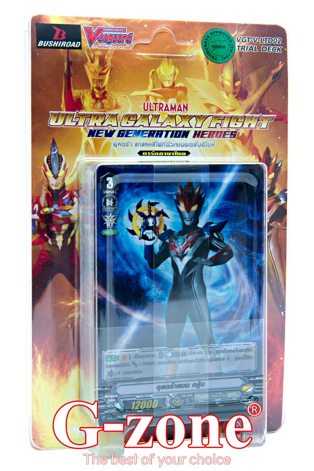 การ์ดแวนการ์ด V-LTD02