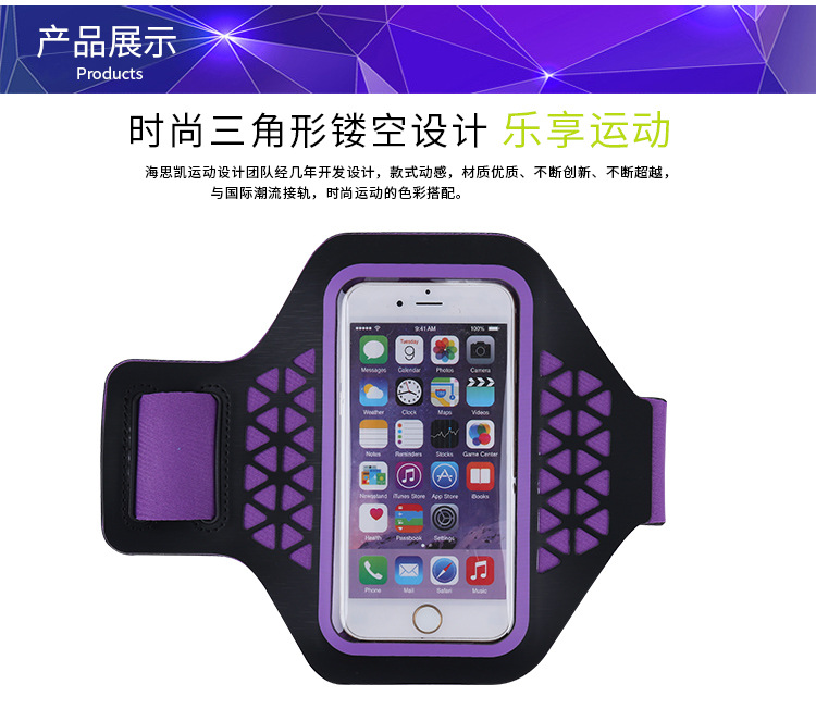 กระเป๋ารัดแขน Armband Haissky รุ่น HSK-34