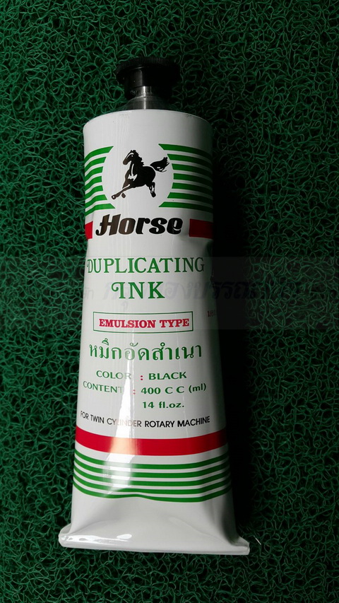 หมึกโรเนียว หมึกอัดสำเนา ตราม้า Duplicating Ink