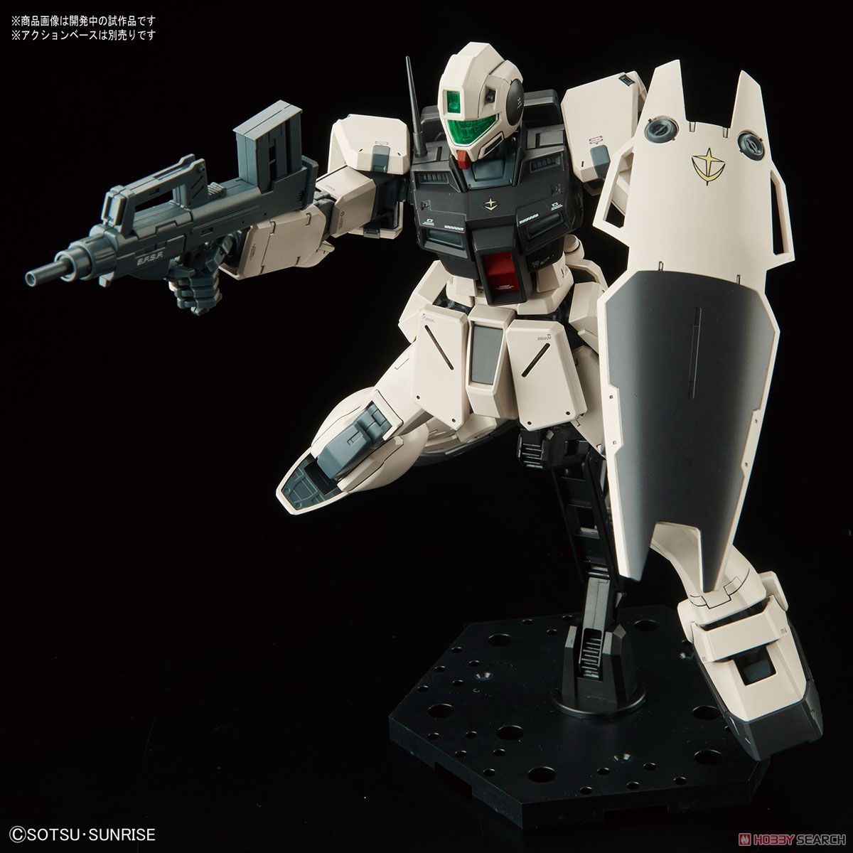 GM Command (Colony Type) (MG)
