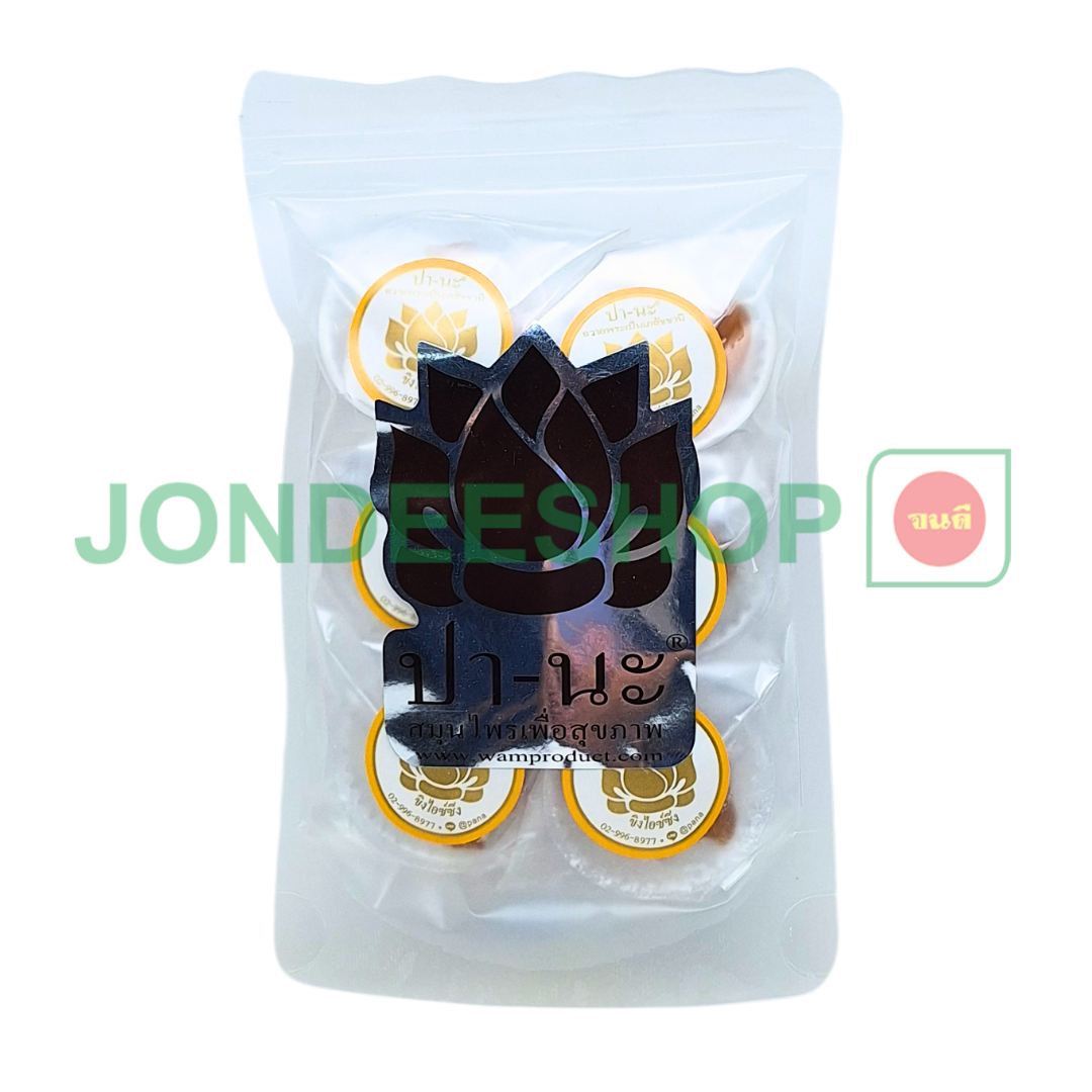 ขิงไอซิ่งอบแห้ง 50ก ปา-นะ #8859559010037