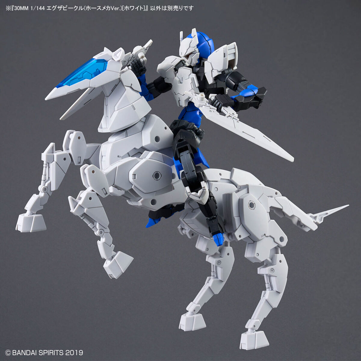 30MM 1/144 EXTENDED ARMAMENT VEHICLE (HORSE MECHA VER.) [WHITE]