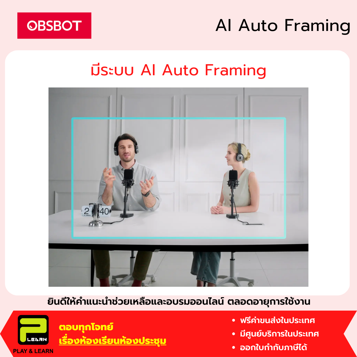 OBSBOT Meet 2 AI-Powered 4K Webcam
