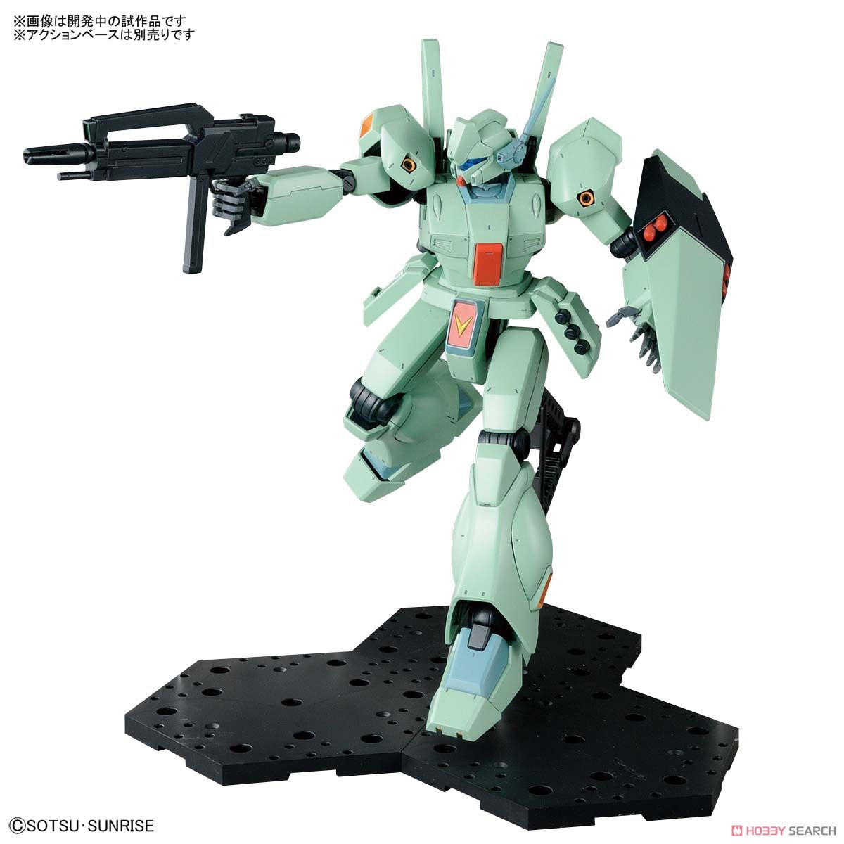 Jegan RGM-89 (MG)