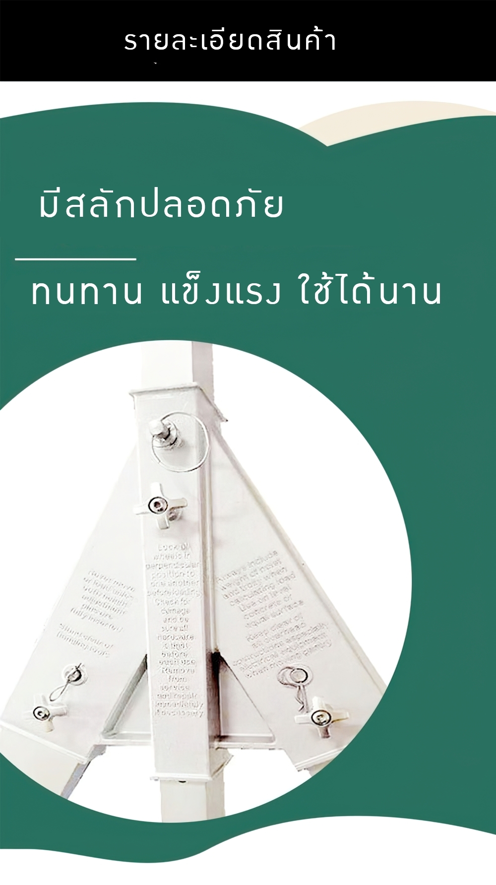 เครน KLD ทรง A ถอดแยกประกอบได้ ปรับสูงได้ 0.5t/1t/2t (เฉพาะเครน)