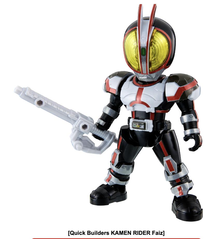 QUICK BUILDERS KAMEN RIDER FAIZ