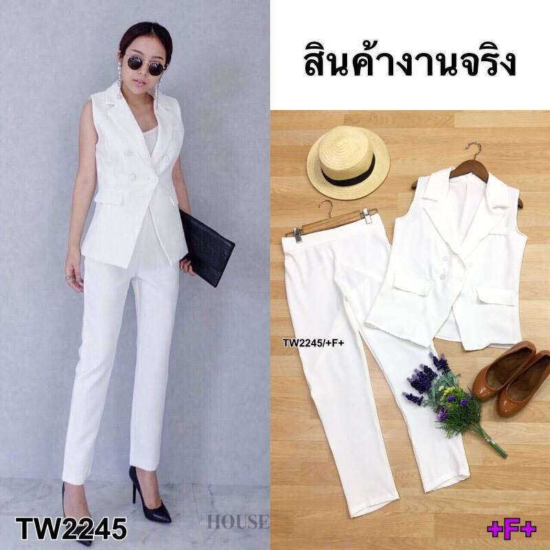 เซทเสื้อแขนกุดกับกางเกงขายาว