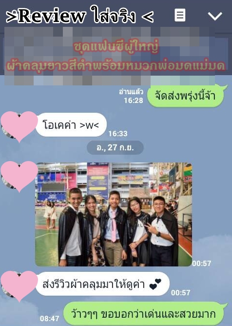 ชุดแฟนซีผู้ใหญ่ ผ้าคลุมยาวสีดำพร้อมหมวกพ่อมดแม่มด