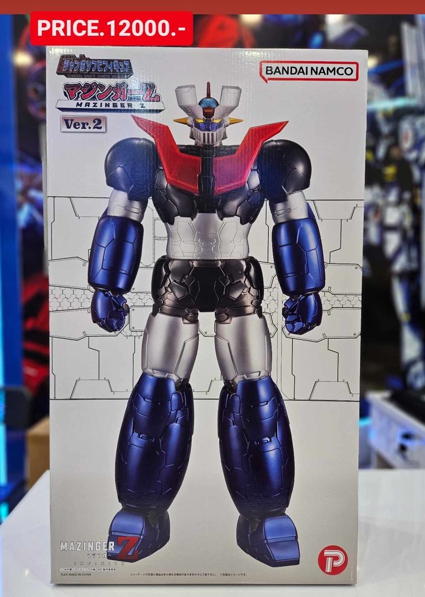 Jambo Soft Vinyl Mazinger Z (Infinity) Ver.2 (Completed)
