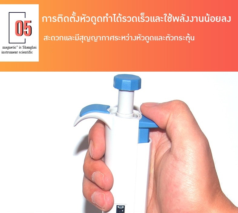 🌈Autopipette Micropipette ออโต้ปิเปต ไมโครปิเปต ยี่ห้อ TUXI