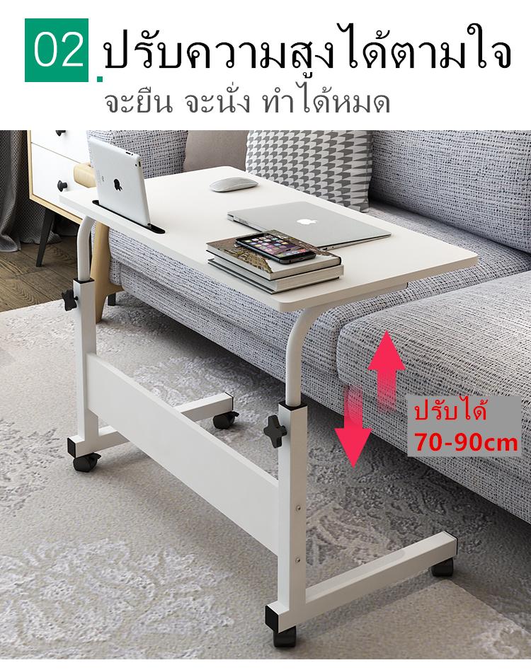 INVECHโต๊ะคอม โต๊ะคอมข้างเตียง80*40CM โต๊ะวางโน้ตบุ๊ก โต๊ะวางของอเนกประสงค์ โต๊ะทำงาน ปรับระดับได้ Overbed Table