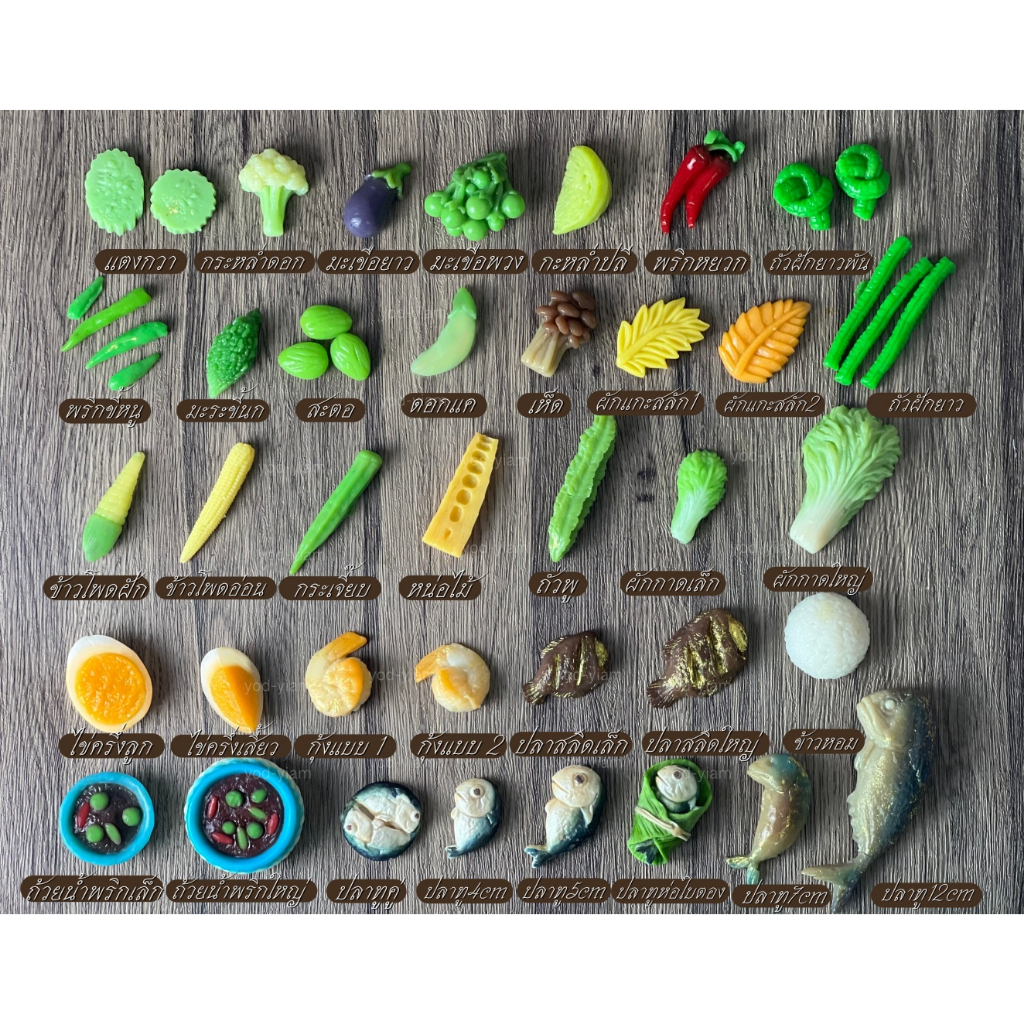 แม่พิมพ์ขนม น้ำพริกปลาทู เข่งปลาทู ครบเซต ผักเครื่องเคียงครบชุด ไข่ต้ม