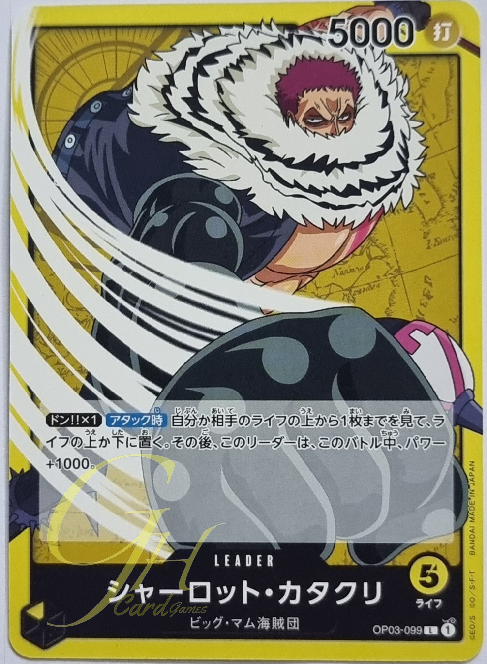 One Piece Card Game [OP03-099] Charlotte Katakuri (Leader)