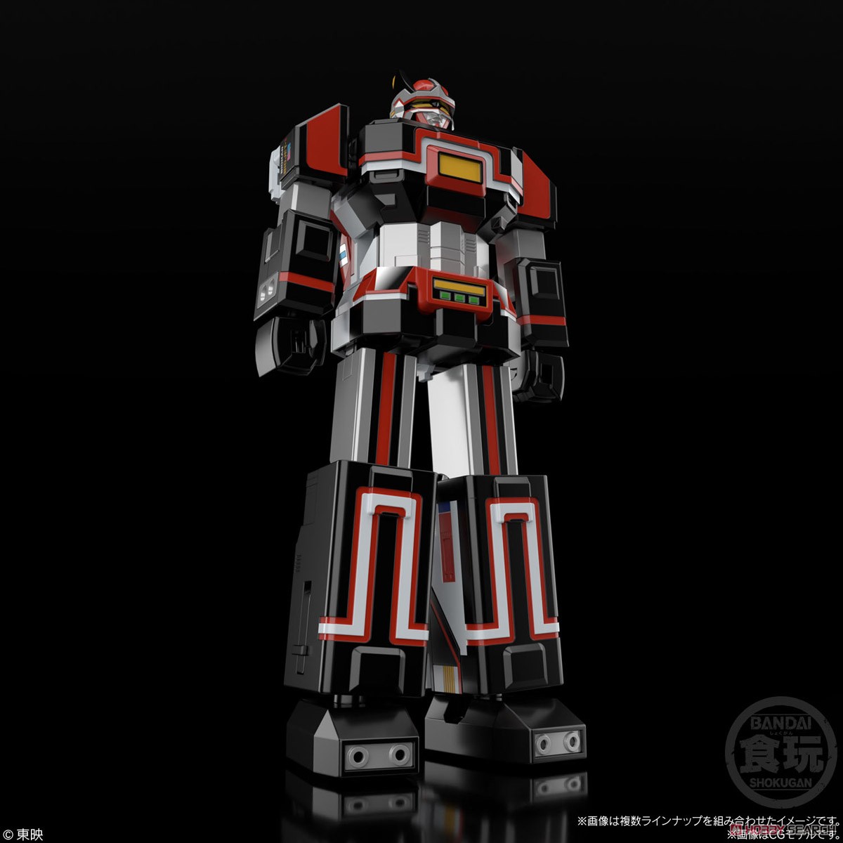 Super Mini Pla Denshi Gattai Bio Robo