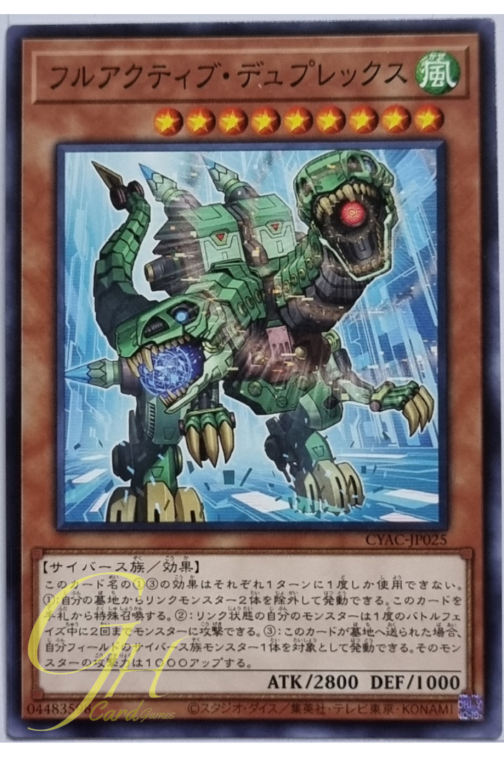 Yugioh [CYAC-JP025] Full-Active Duprex (Common)