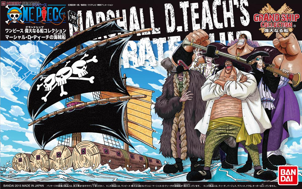 Marshall D. Teach Pirate Ship (Plastic model)