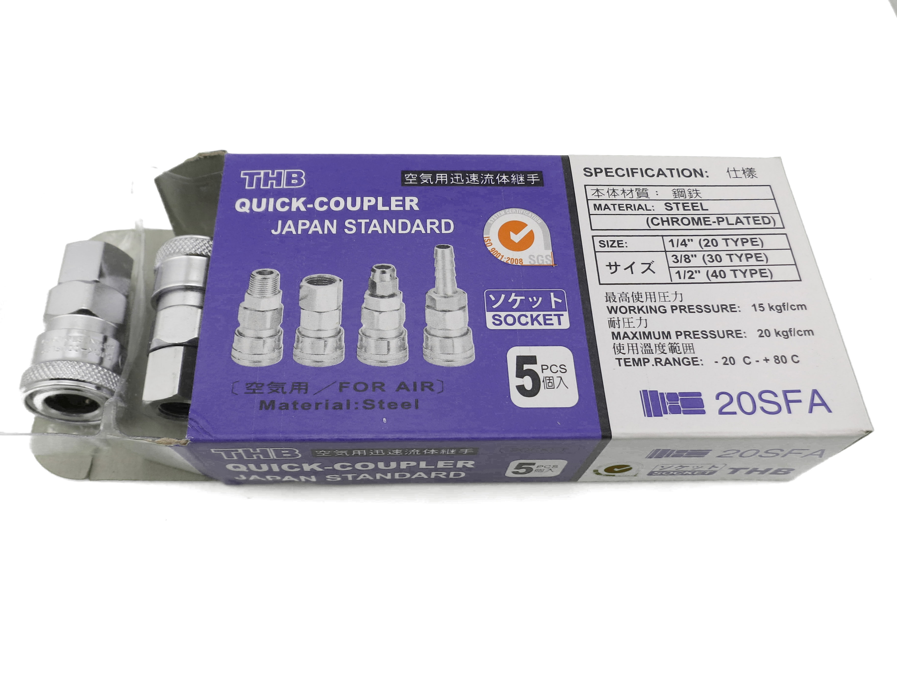 คอปเปอร์สวมเร็ว SF QUICK COUPLER ยี่ห้อ THB (กล่องละ 5 ตัว)