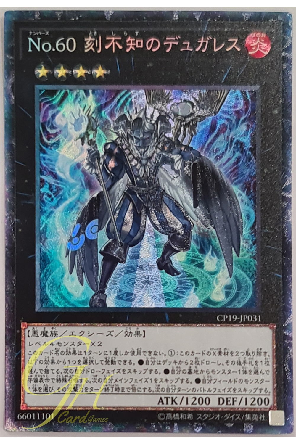 [CP19-JP031] Number 60: Dugares the Timeless (Collector's Rare)