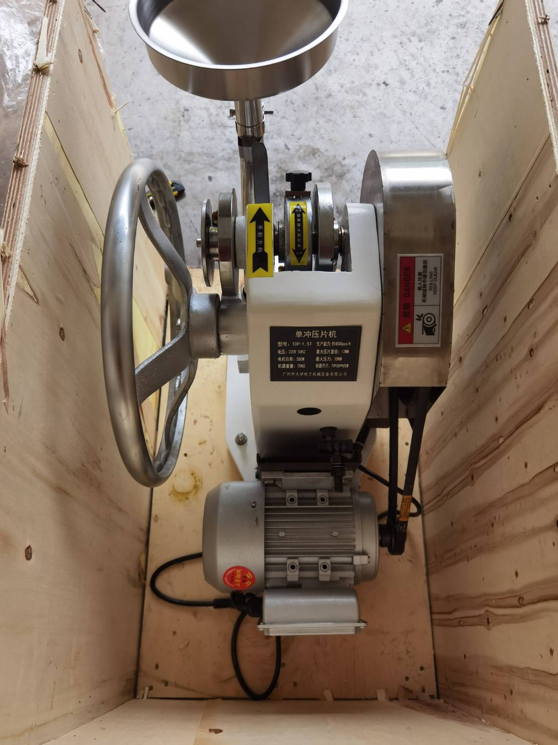 🌈13698 เครื่องตอกเม็ดยาแบบออโต้ รุ่น TDP-1.5T